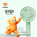 Bear Electric Fan 10Hr